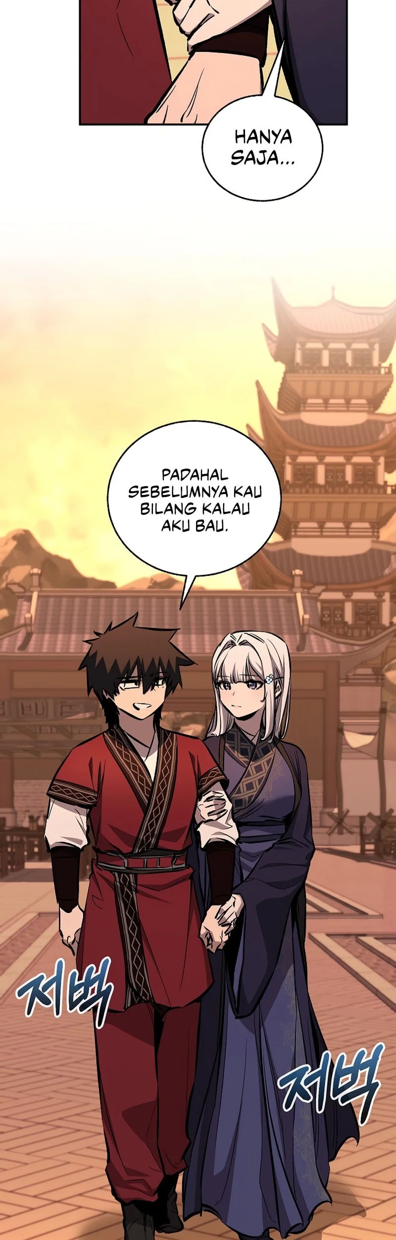 Childhood Friend Of The Zenith Chapter 112 Gambar 68