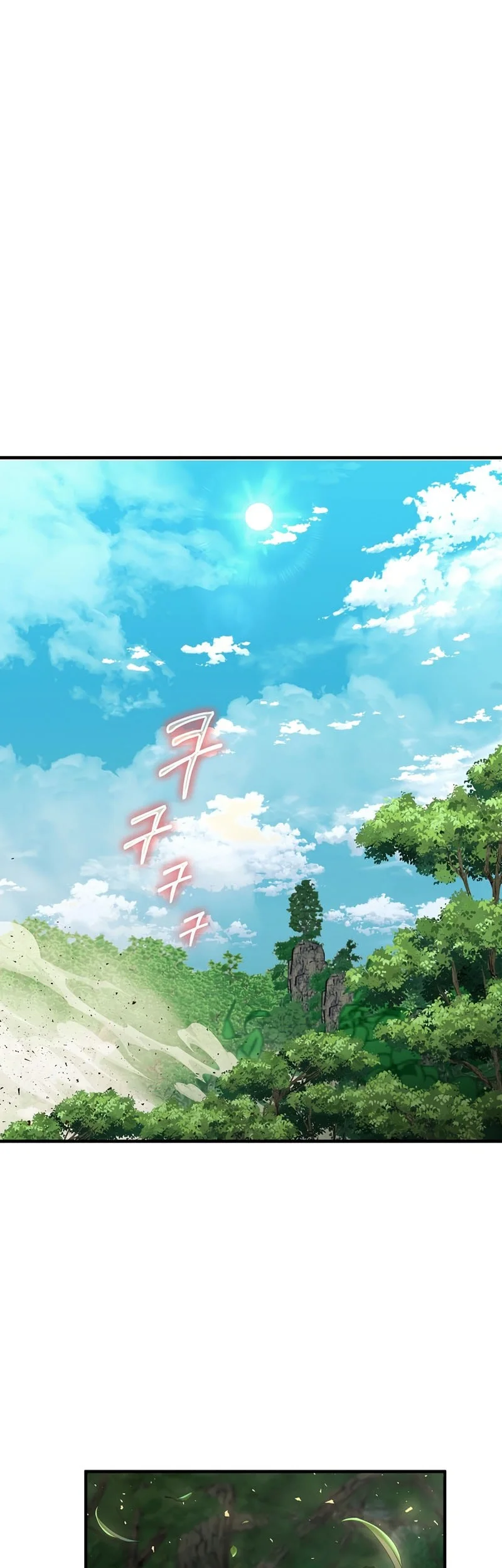 Childhood Friend Of The Zenith Chapter 112 Gambar 7