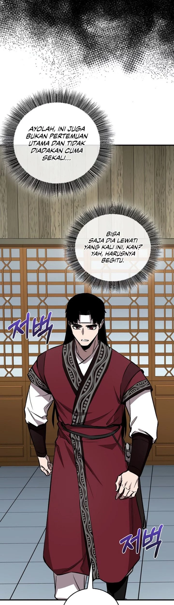 Childhood Friend Of The Zenith Chapter 78 Gambar 45