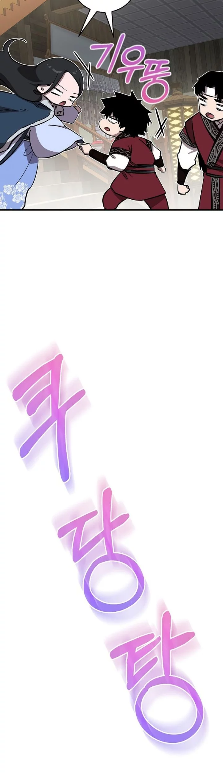 Childhood Friend Of The Zenith Chapter 78 Gambar 56