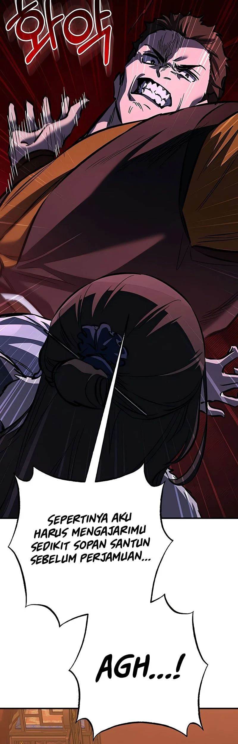 Childhood Friend Of The Zenith Chapter 80 Gambar 64