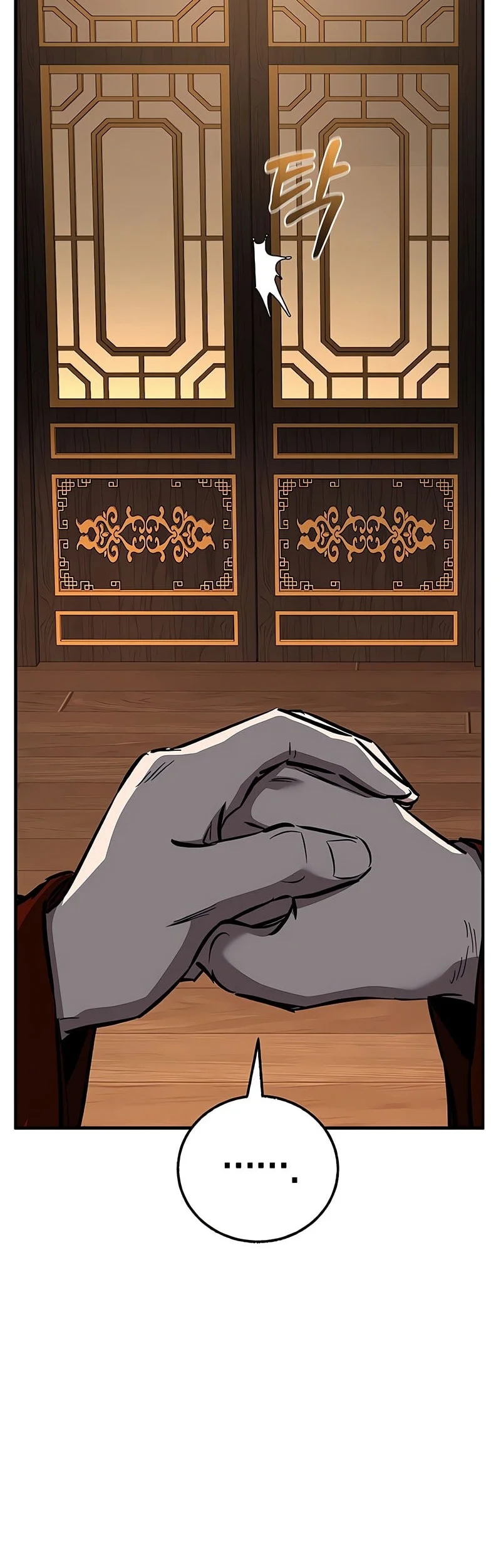 Childhood Friend Of The Zenith Chapter 80 Gambar 19