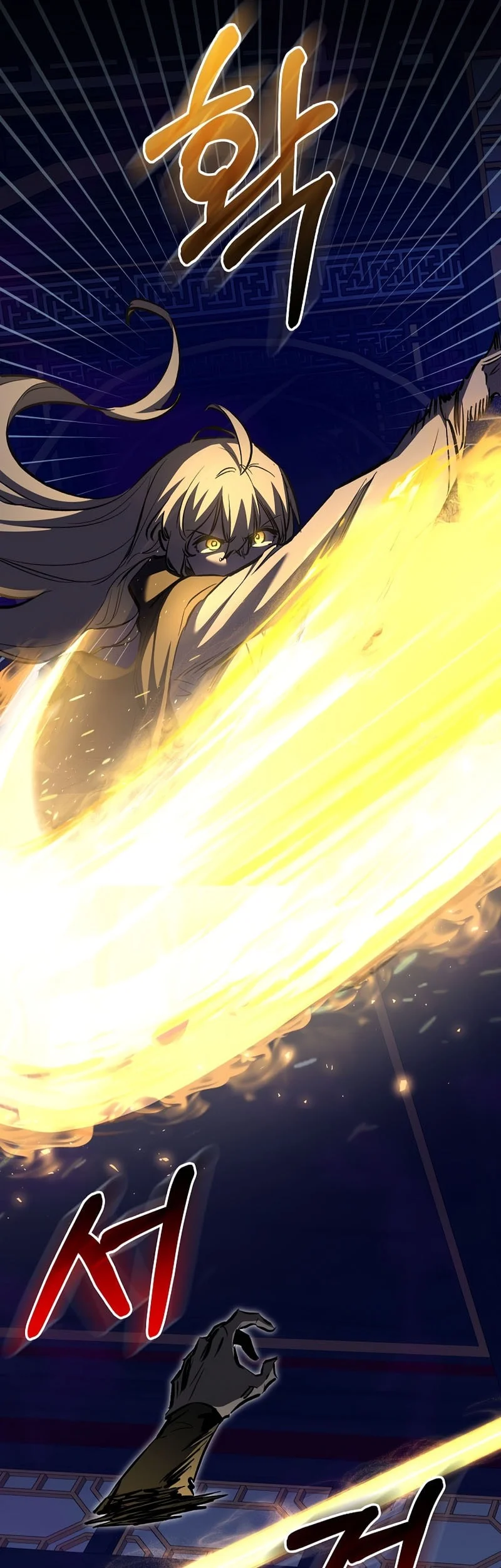 Childhood Friend Of The Zenith Chapter 89 Gambar 45