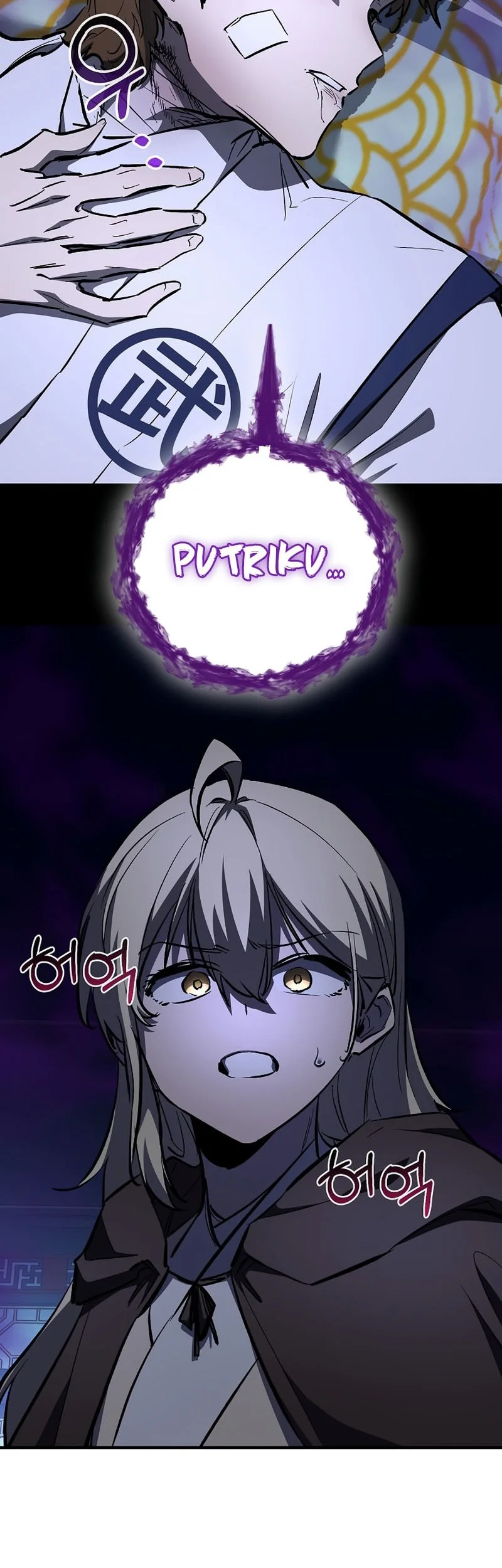 Childhood Friend Of The Zenith Chapter 89 Gambar 69