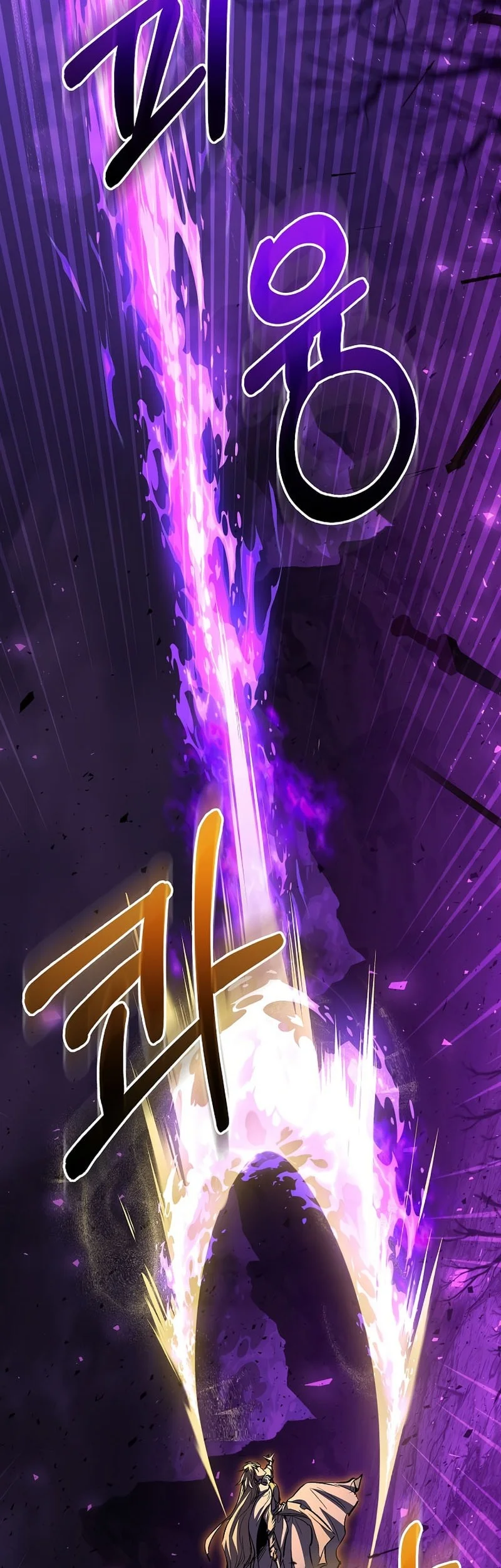 Childhood Friend Of The Zenith Chapter 89 Gambar 10