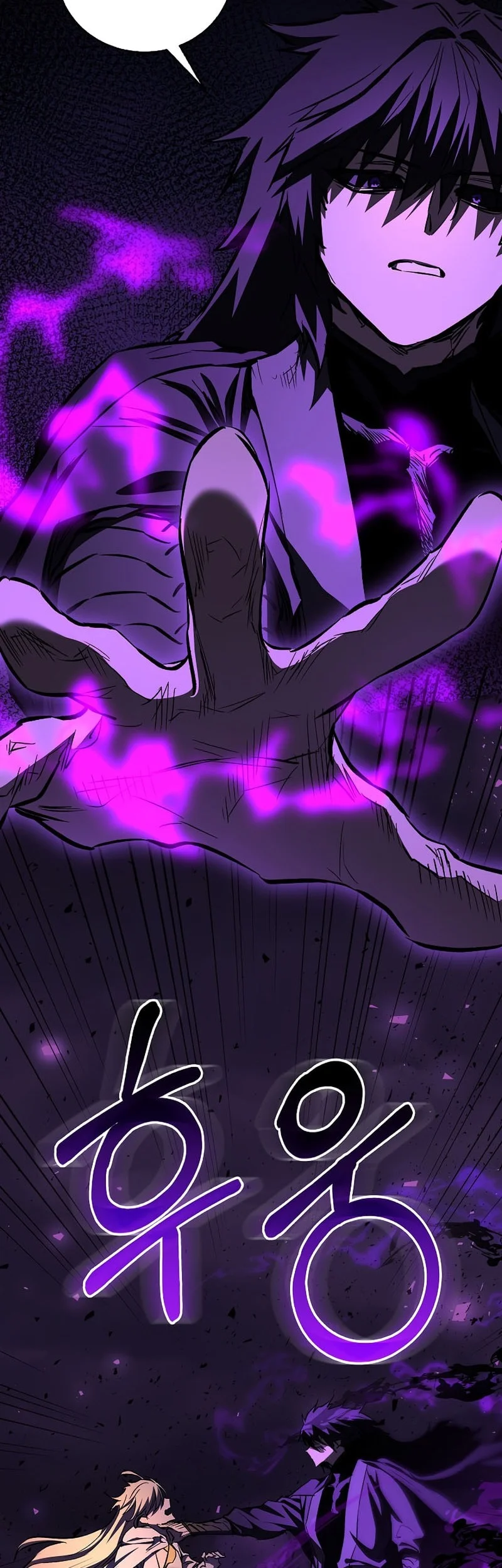 Childhood Friend Of The Zenith Chapter 89 Gambar 30