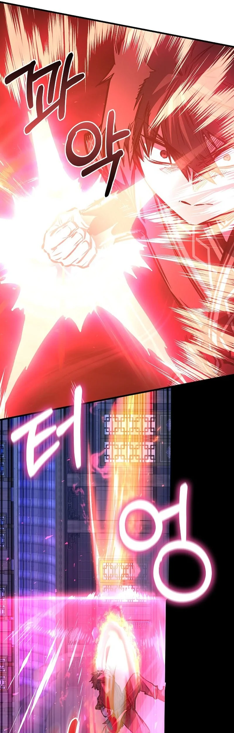 Childhood Friend Of The Zenith Chapter 95 Gambar 62