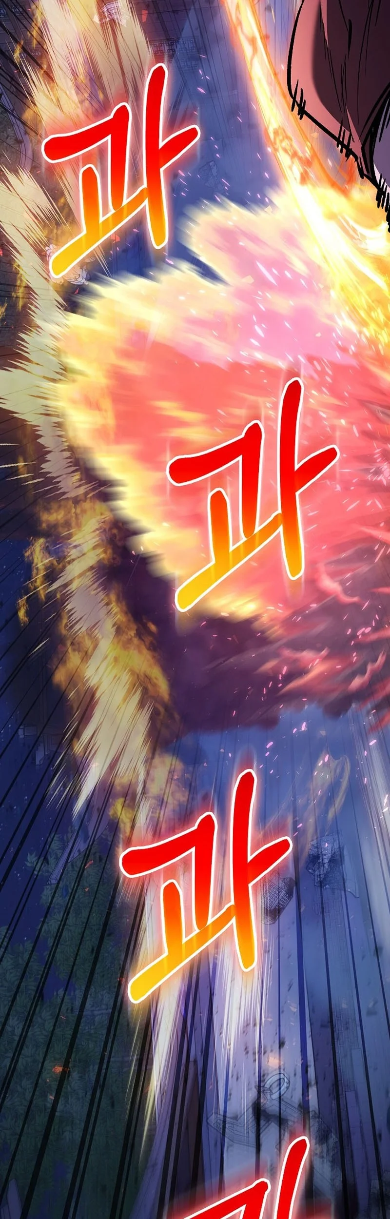 Childhood Friend Of The Zenith Chapter 95 Gambar 71