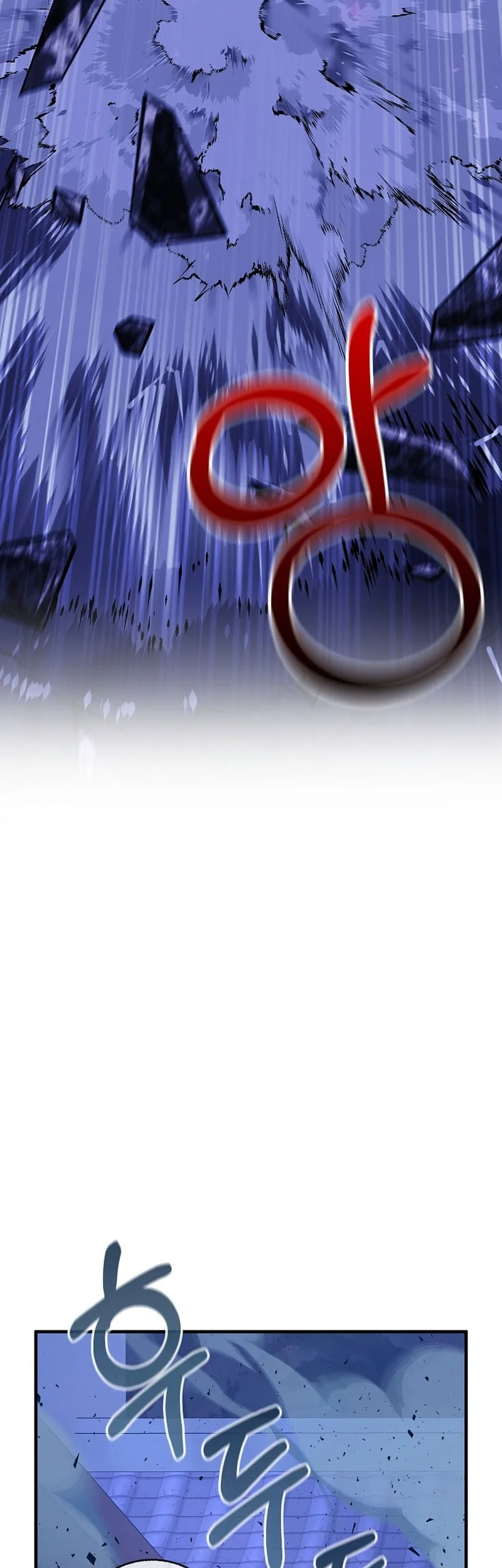 Childhood Friend Of The Zenith Chapter 95 Gambar 79