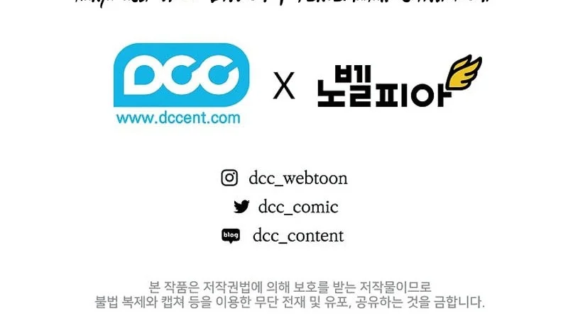 Childhood Friend Of The Zenith Chapter 95 Gambar 84