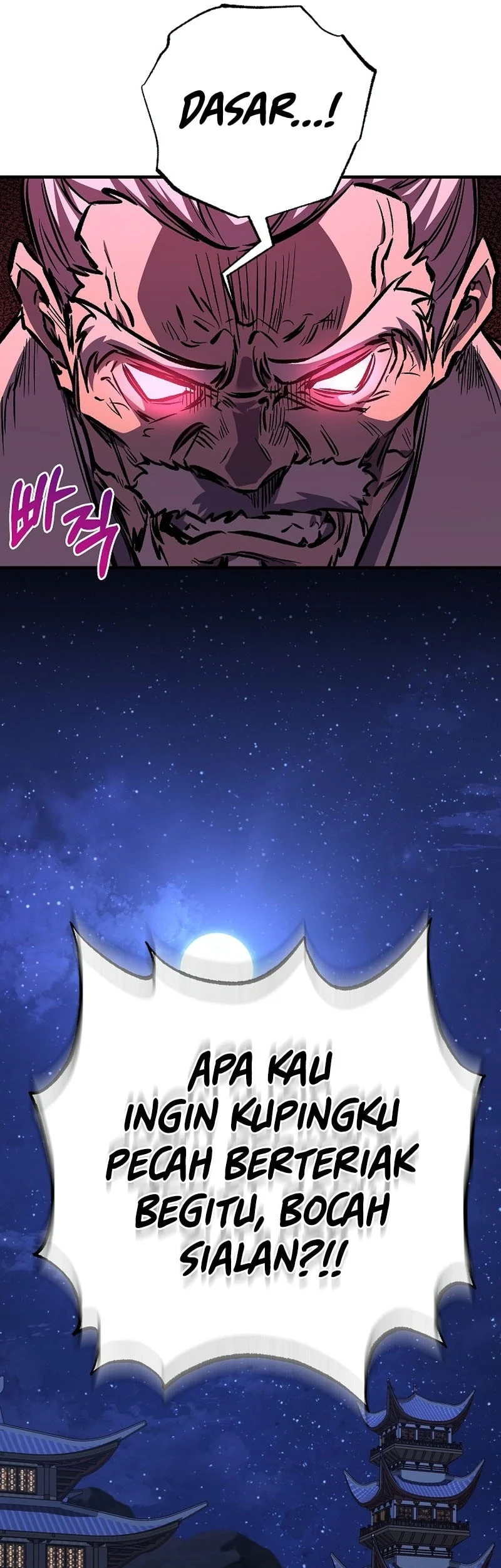 Childhood Friend Of The Zenith Chapter 95 Gambar 17