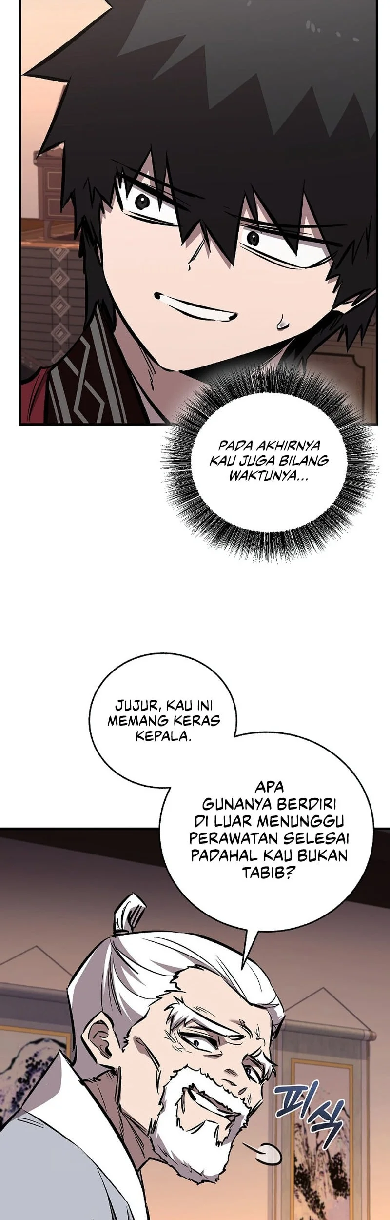 Childhood Friend Of The Zenith Chapter 95 Gambar 22