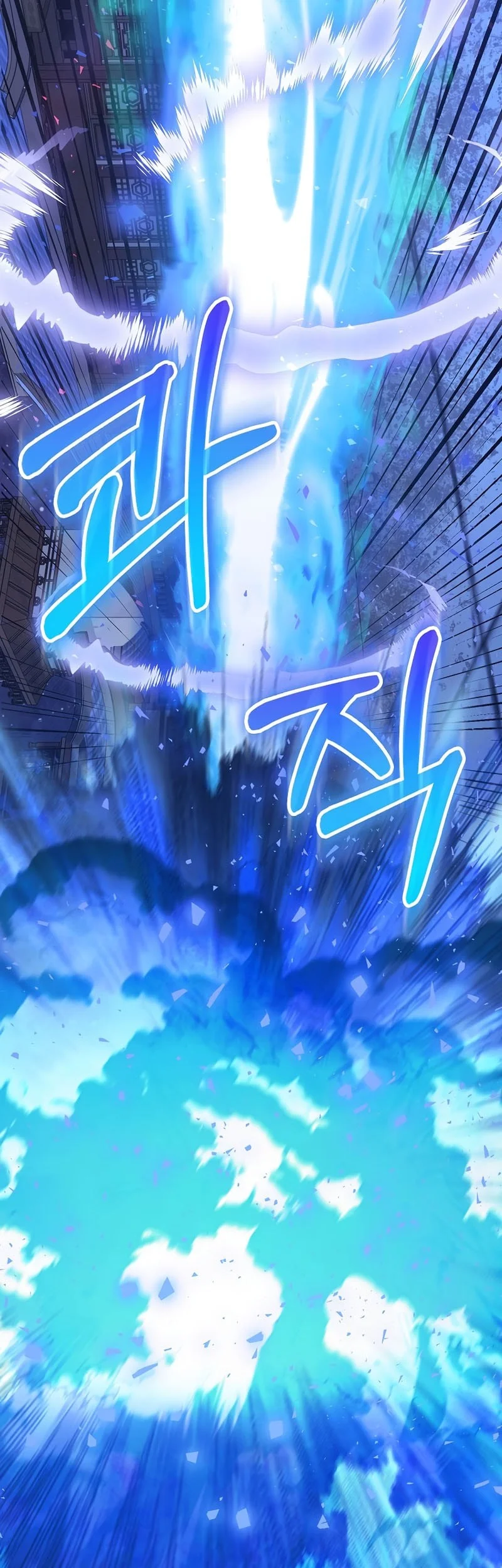 Childhood Friend Of The Zenith Chapter 96 Gambar 42