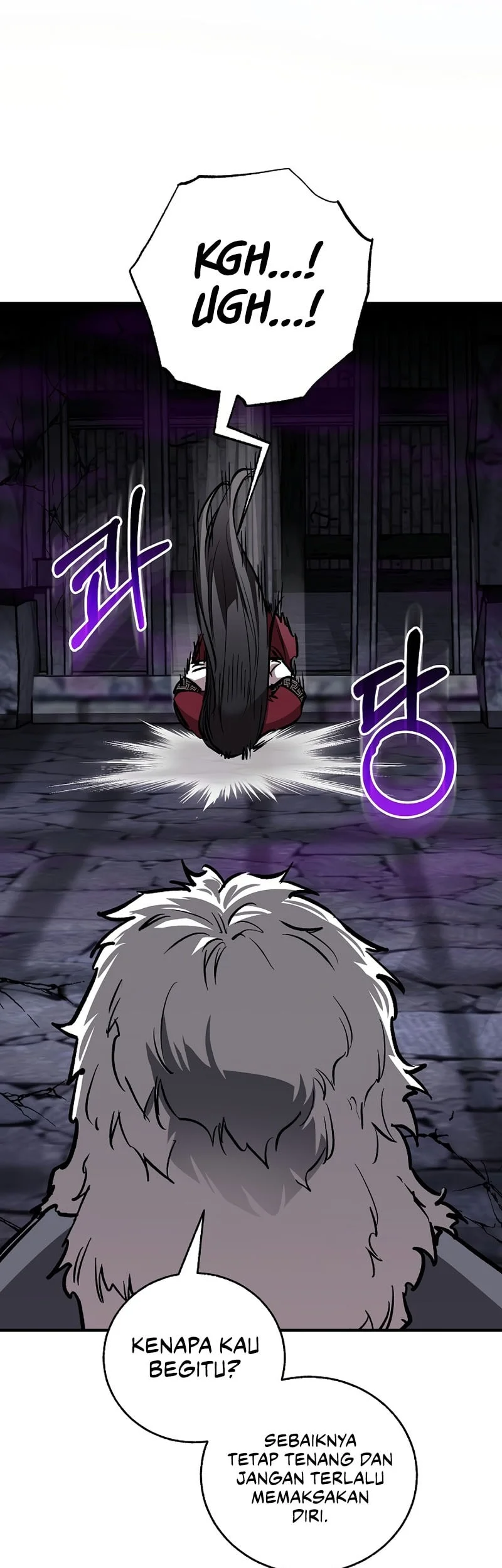 Childhood Friend Of The Zenith Chapter 96 Gambar 63