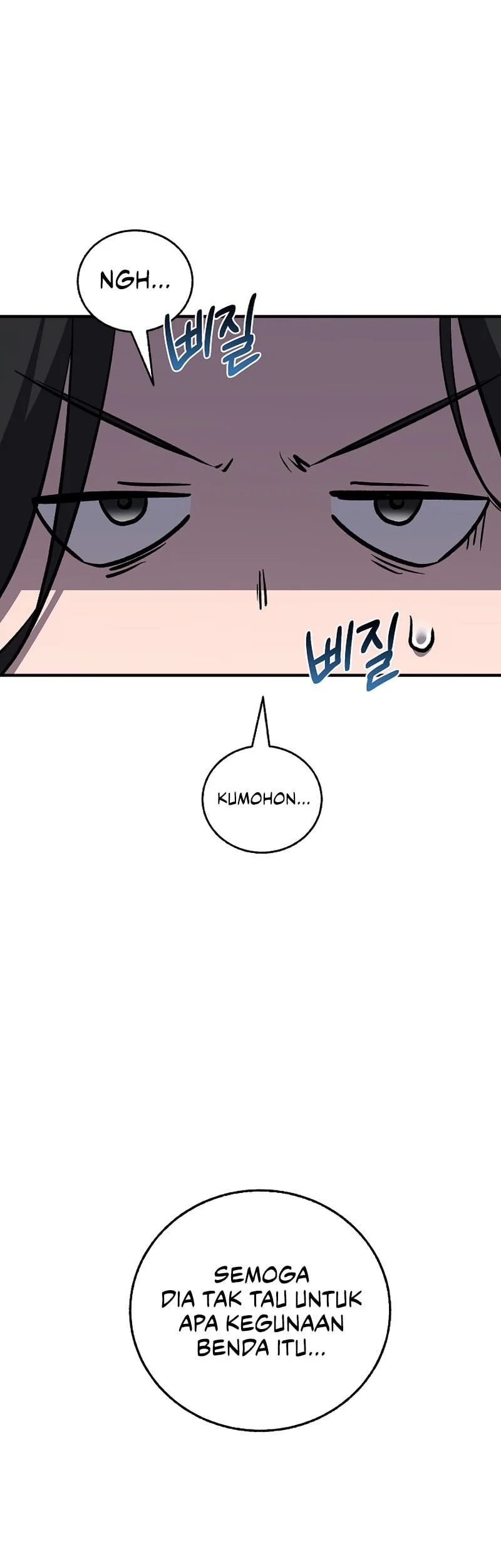 Childhood Friend Of The Zenith Chapter 96 Gambar 75