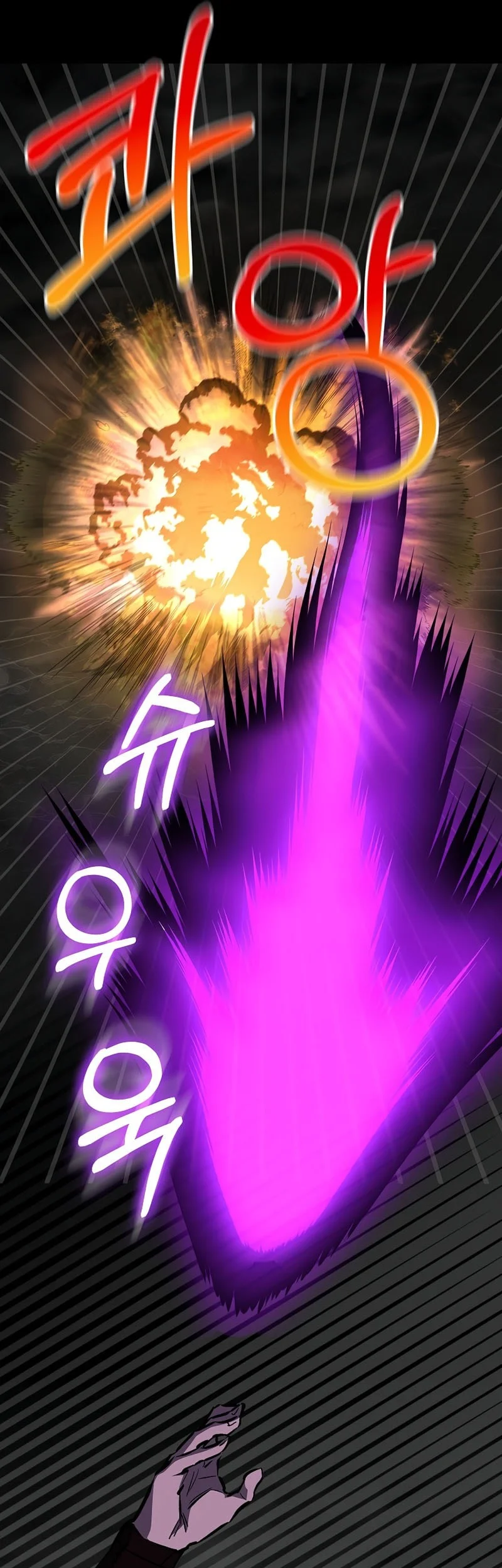 Childhood Friend Of The Zenith Chapter 97 Gambar 33