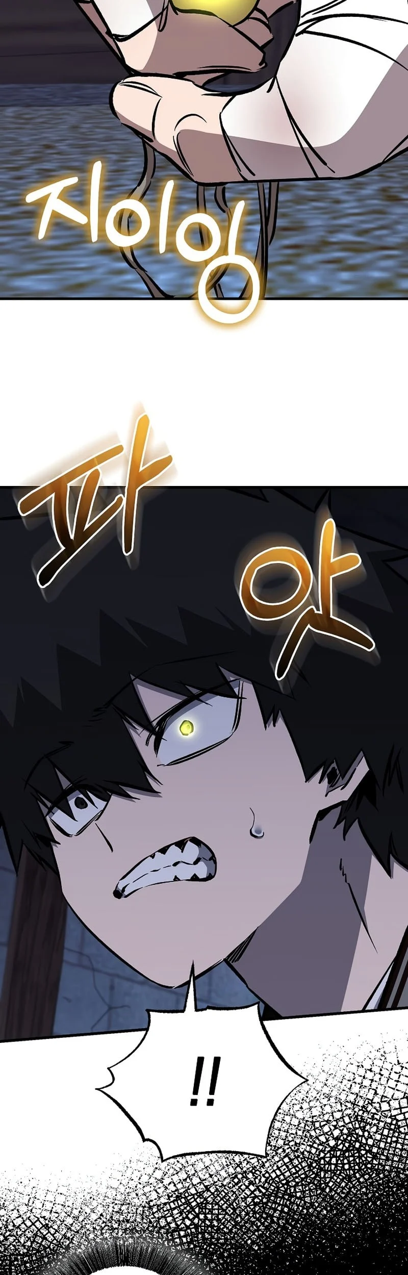 Childhood Friend Of The Zenith Chapter 97 Gambar 51