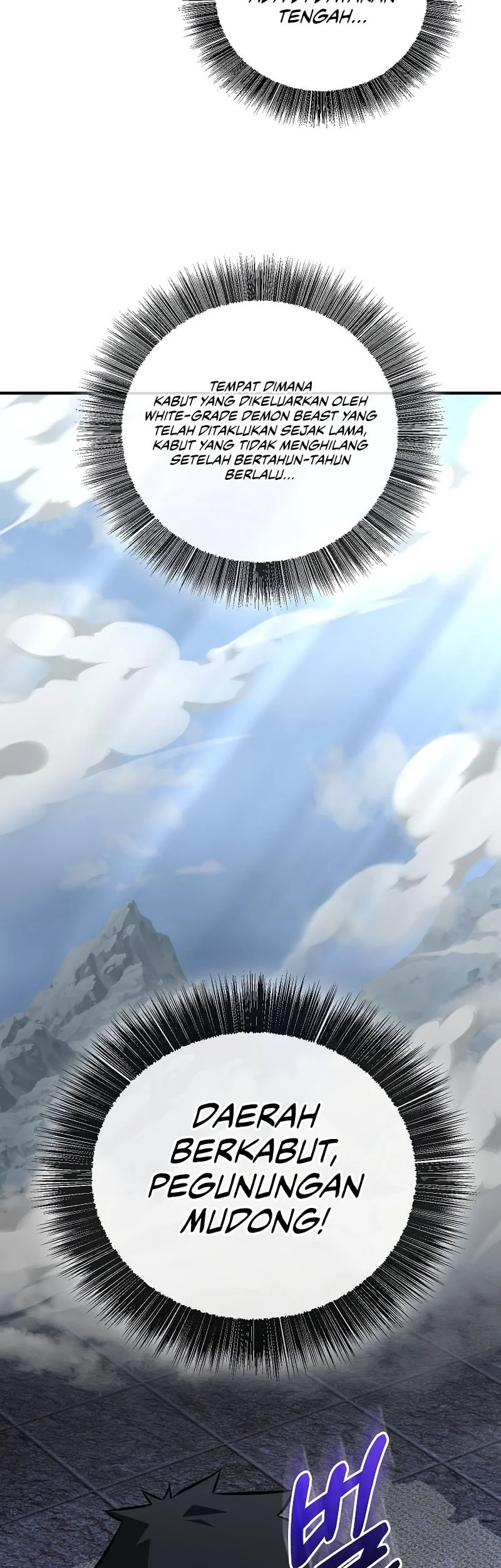 Childhood Friend Of The Zenith Chapter 97 Gambar 59