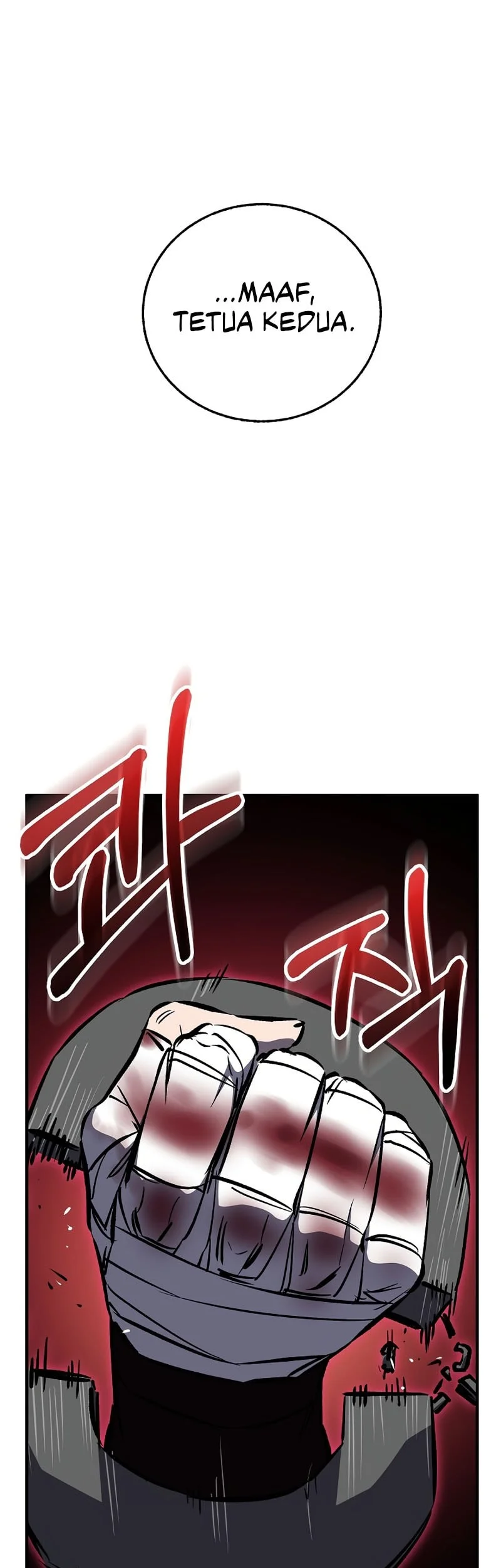 Childhood Friend Of The Zenith Chapter 97 Gambar 63