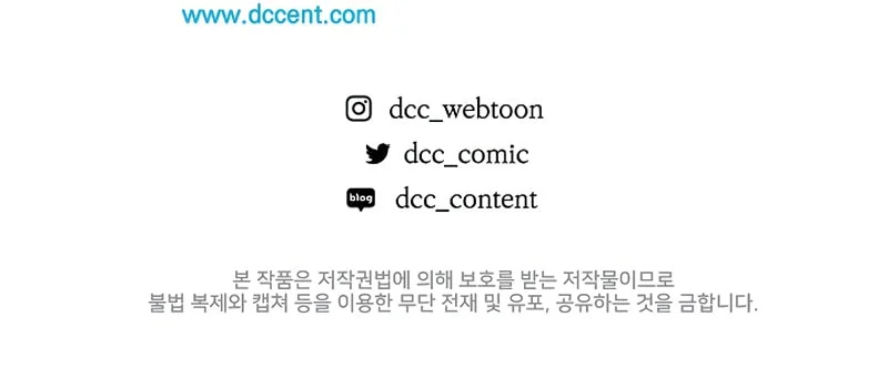 Childhood Friend Of The Zenith Chapter 97 Gambar 80