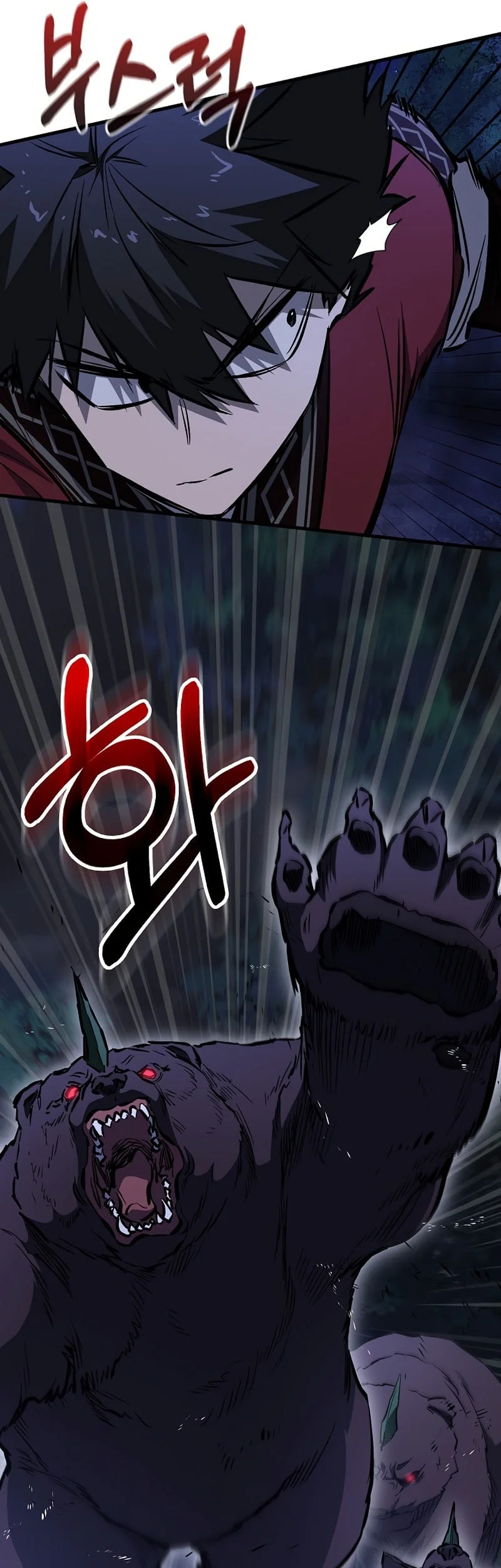 Childhood Friend Of The Zenith Chapter 98 Gambar 38