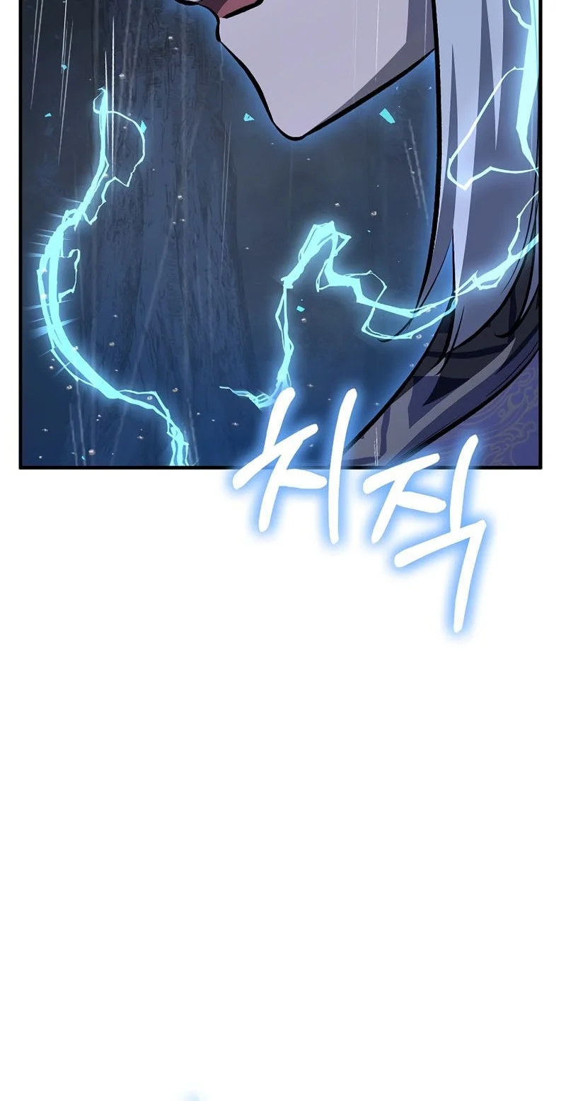 Childhood Friend Of The Zenith Chapter 98 Gambar 62