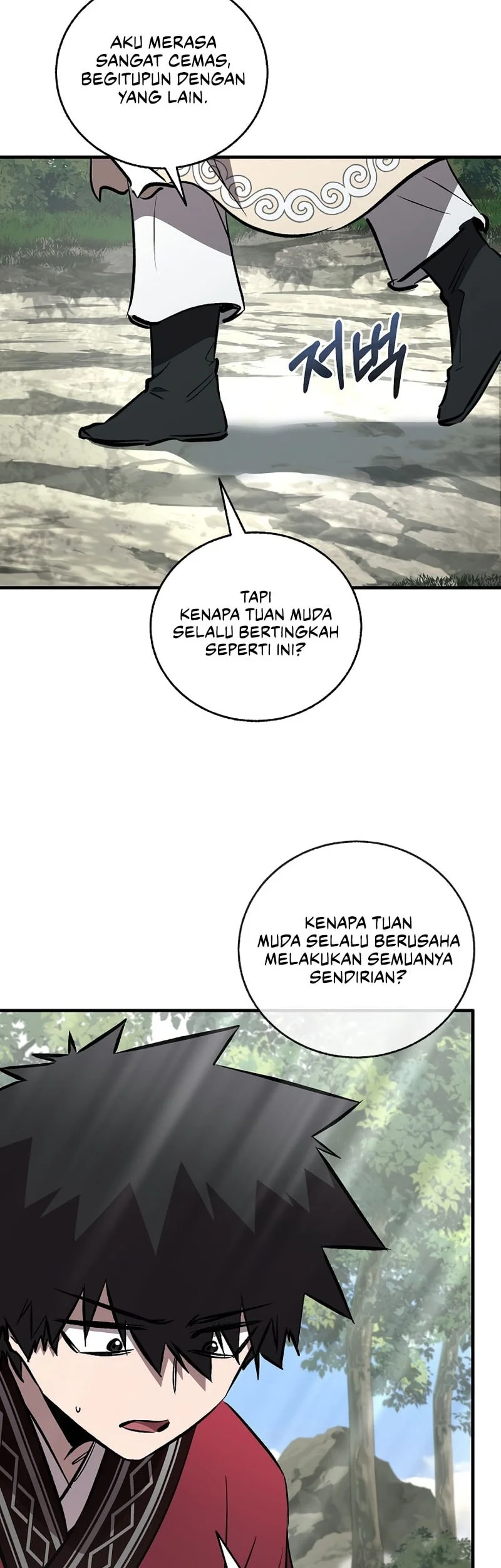 Childhood Friend Of The Zenith Chapter 98 Gambar 11