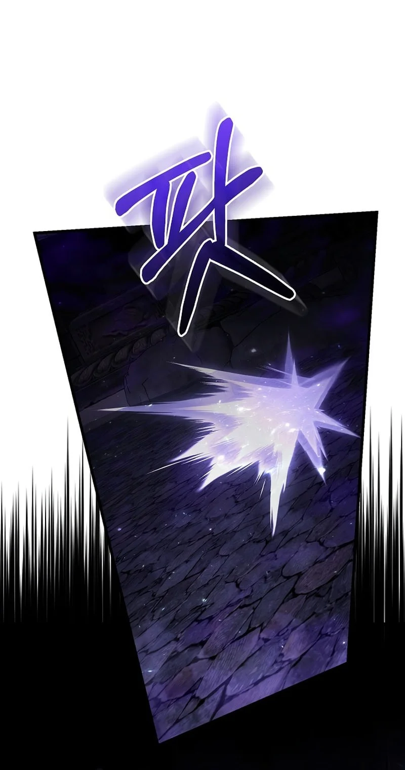 Childhood Friend Of The Zenith Chapter 99 Gambar 46