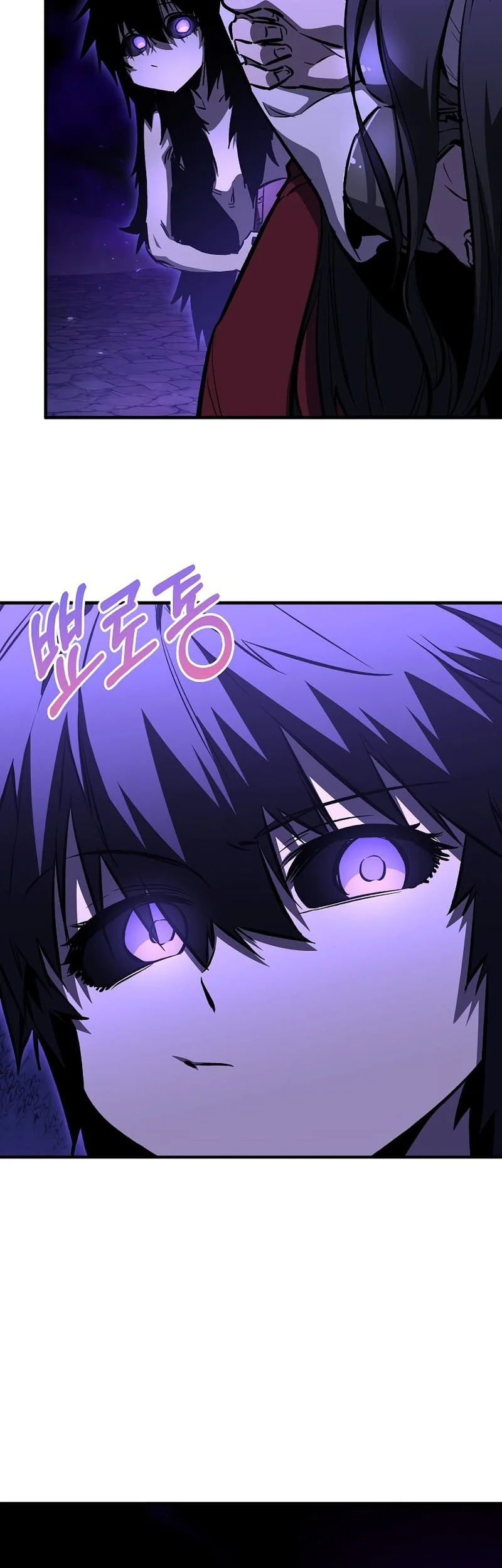 Childhood Friend Of The Zenith Chapter 99 Gambar 62