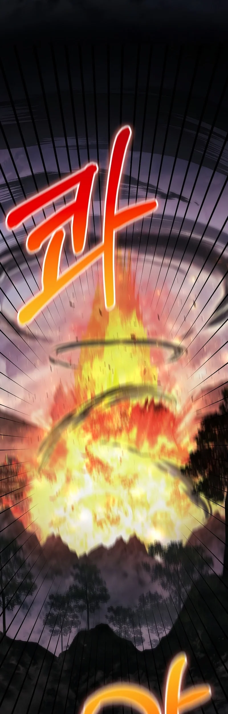 Childhood Friend Of The Zenith Chapter 99 Gambar 3