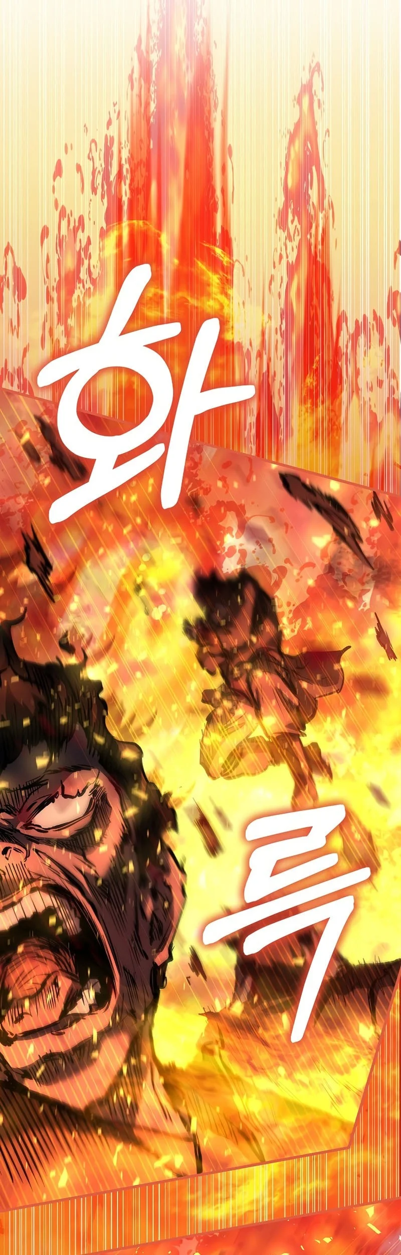 Childhood Friend Of The Zenith Chapter 99 Gambar 5