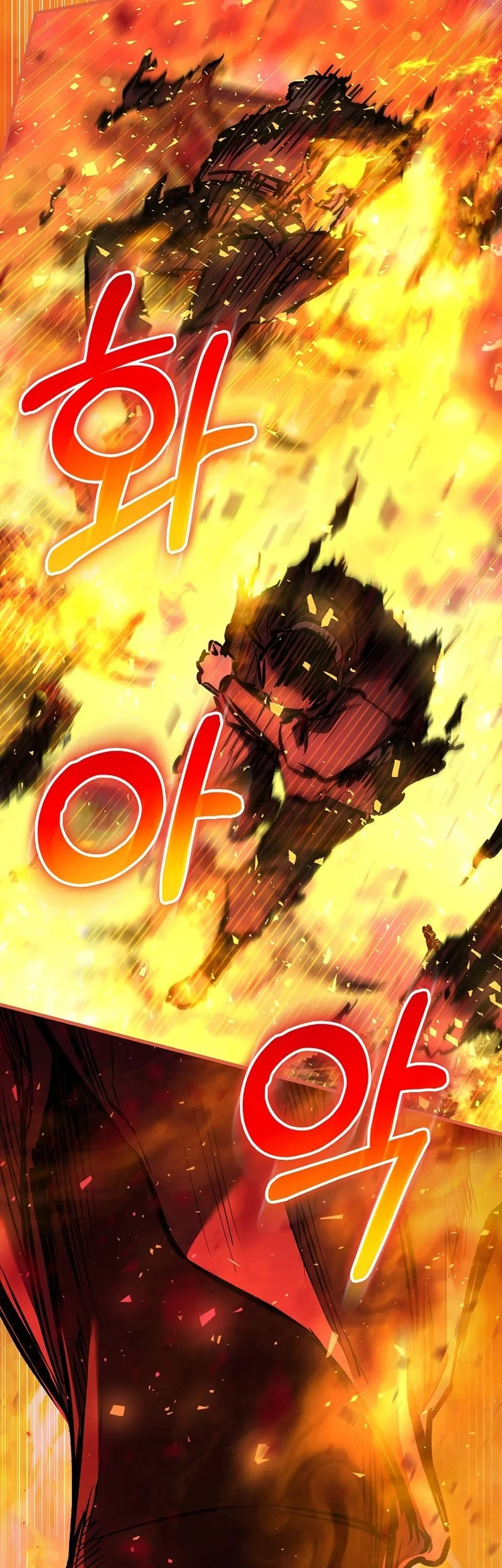 Childhood Friend Of The Zenith Chapter 99 Gambar 6