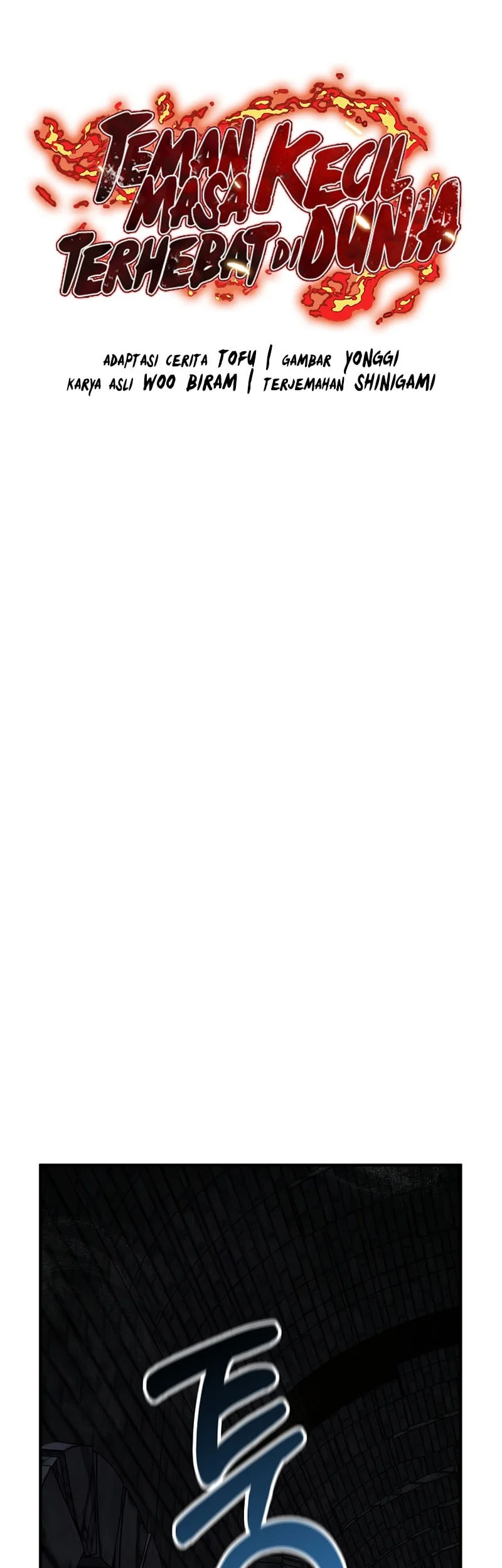 Childhood Friend Of The Zenith Chapter 99 Gambar 19