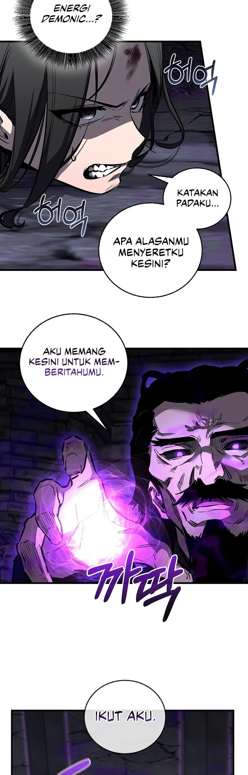 Childhood Friend Of The Zenith Chapter 99 Gambar 28