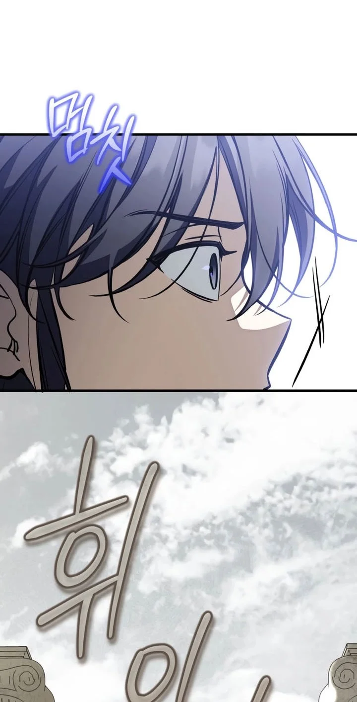 Children of the Rune Chapter 55 Gambar 29