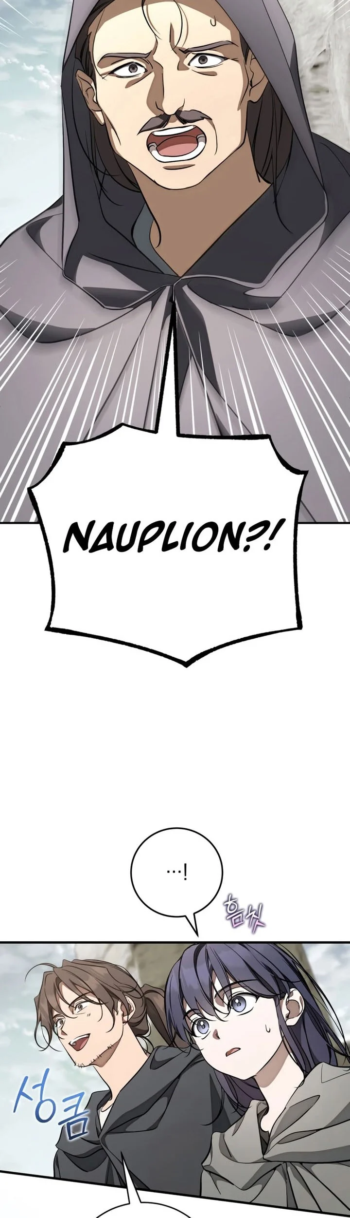 Children of the Rune Chapter 55 Gambar 4