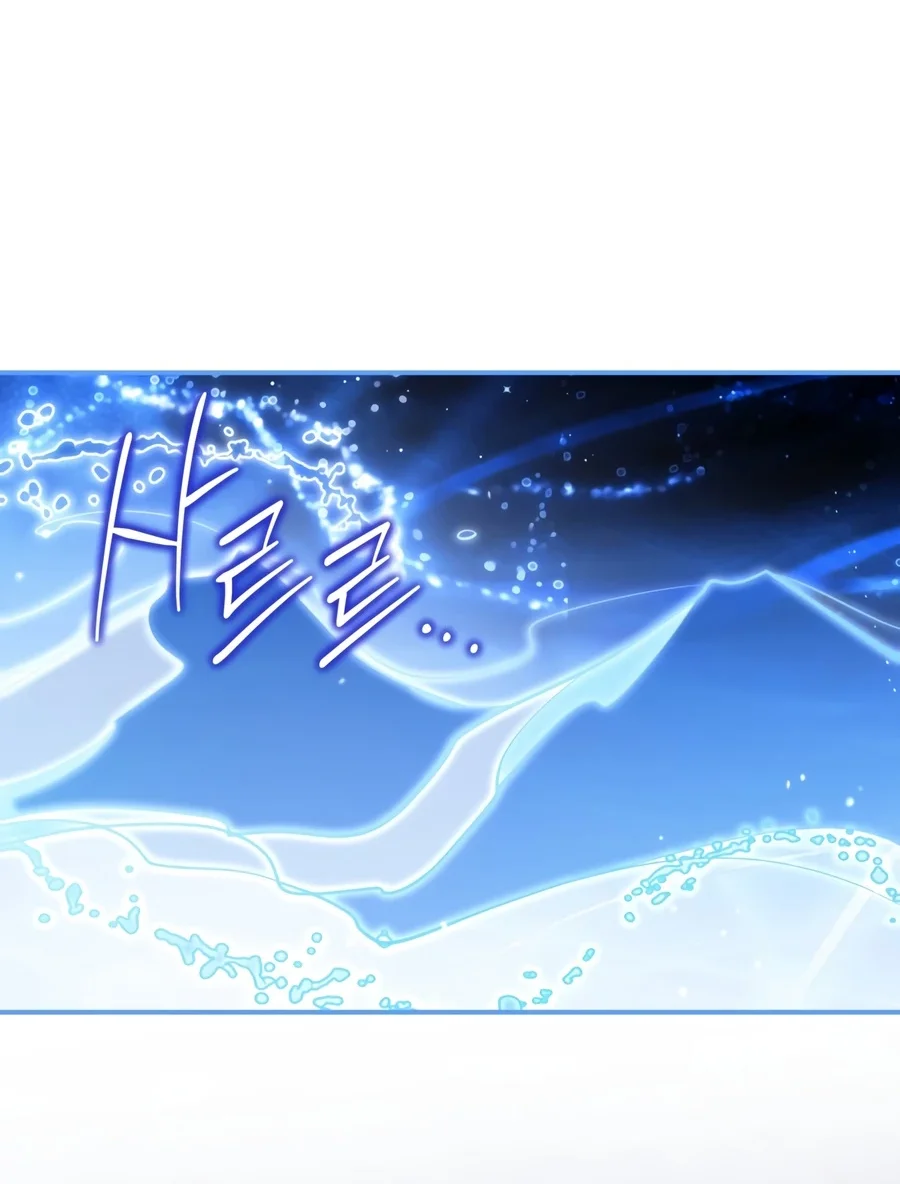 Children of the Rune Chapter 69 halaman 17