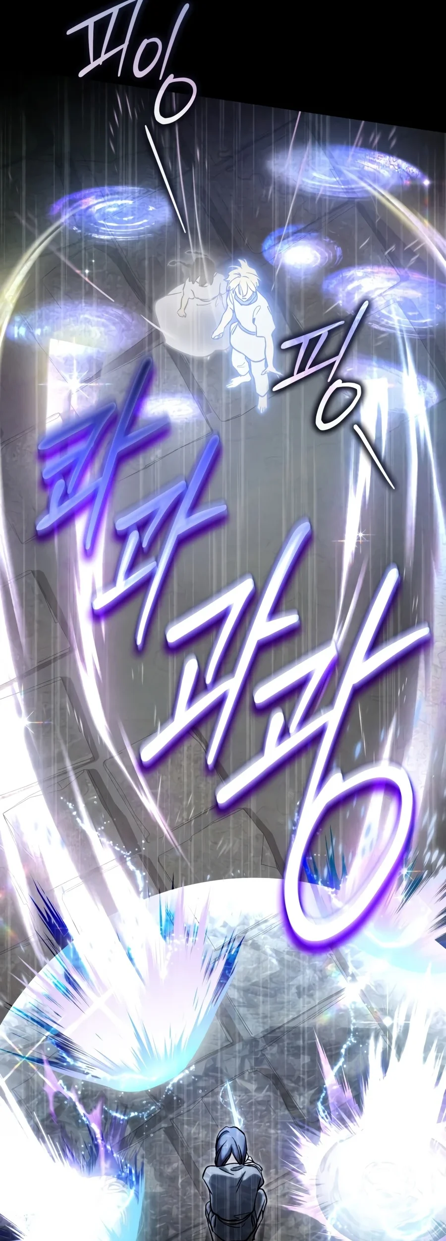 Children of the Rune Chapter 71 halaman 43