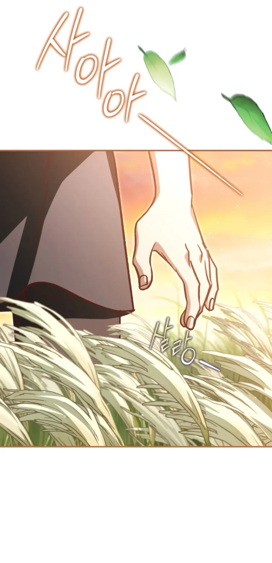 Children of the Rune Chapter 74 halaman 13