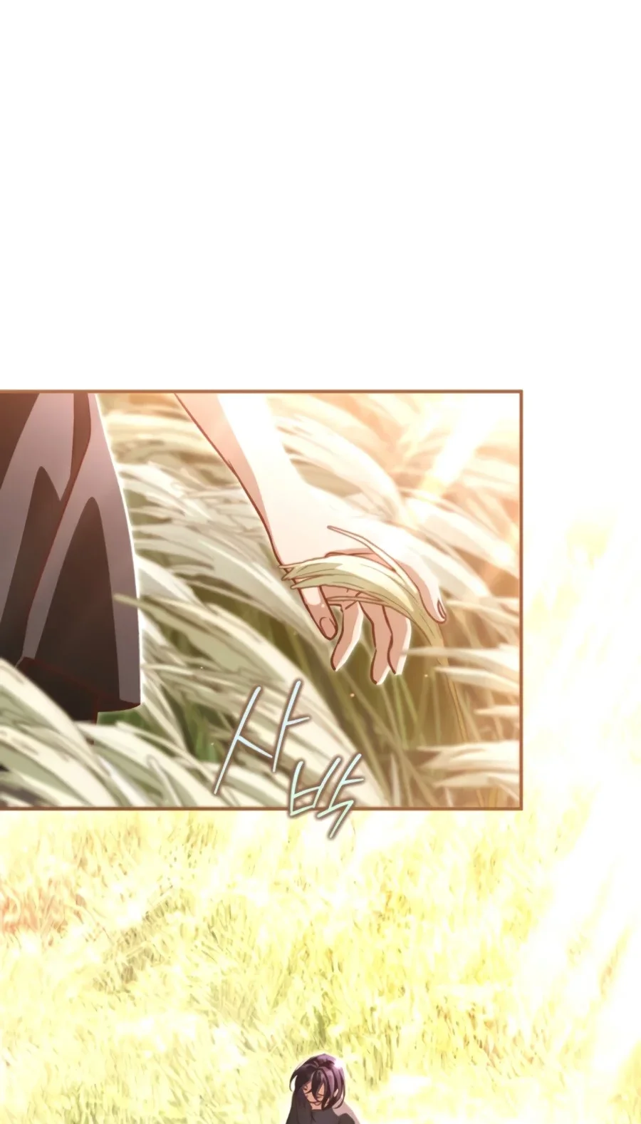 Children of the Rune Chapter 74 halaman 18