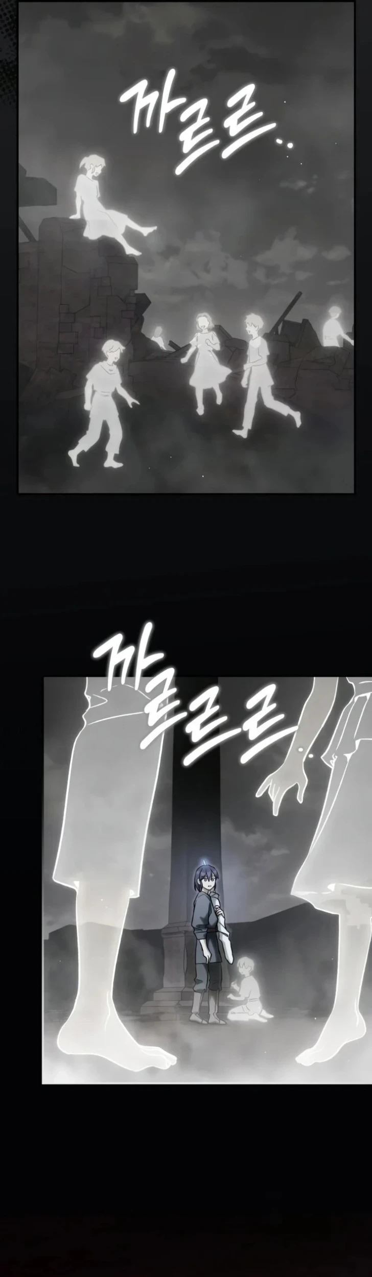 Children of the Rune Chapter 79 Gambar 29