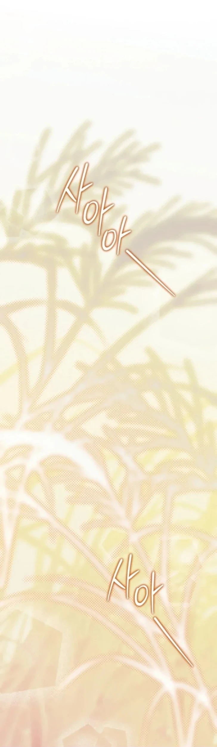 Children of the Rune Chapter 83 Gambar 5