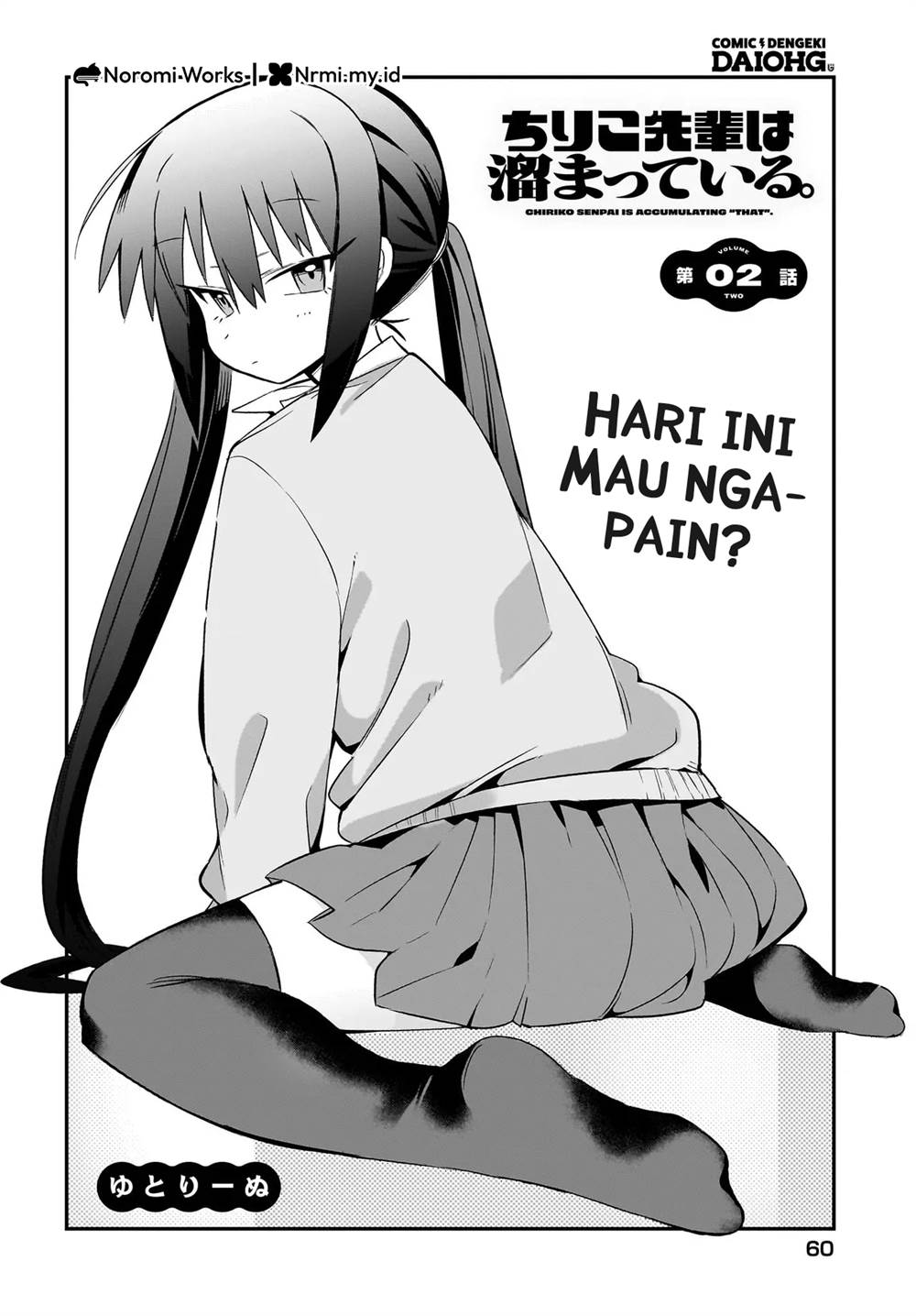 Chiriko-senpai wa Tamatteiru. Chapter 2 Gambar 4