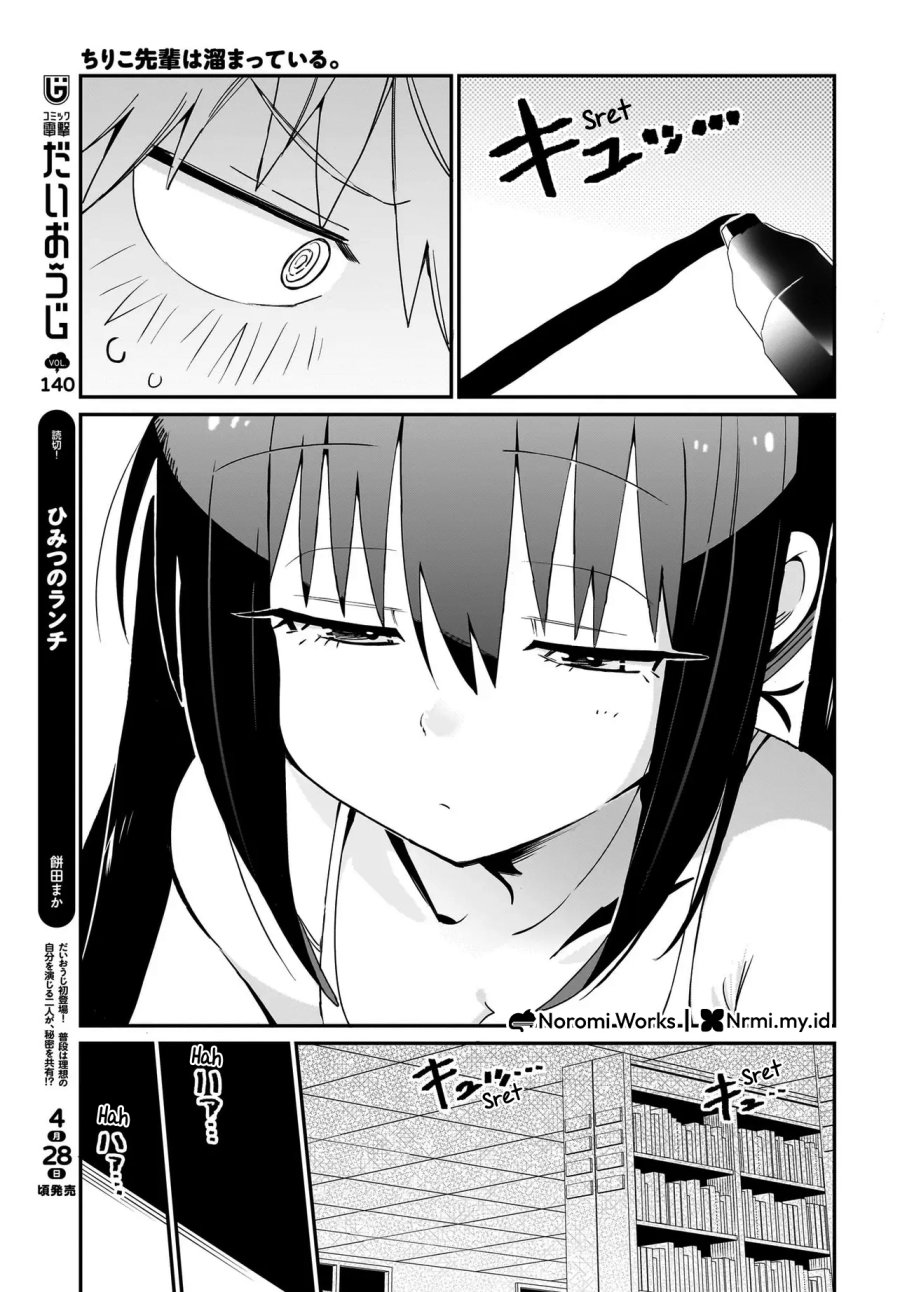 Chiriko-senpai wa Tamatteiru. Chapter 3 Gambar 21