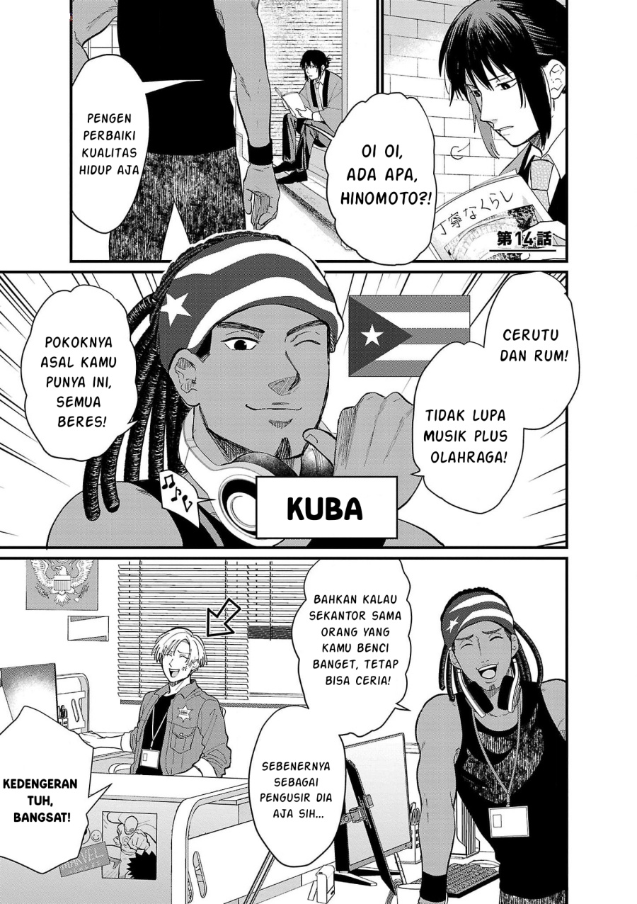 Baca Manga Chiseigaku Boys ~Koku ga Salaryman ni natte Hataraku Kaisha~ Chapter 14 Gambar 2