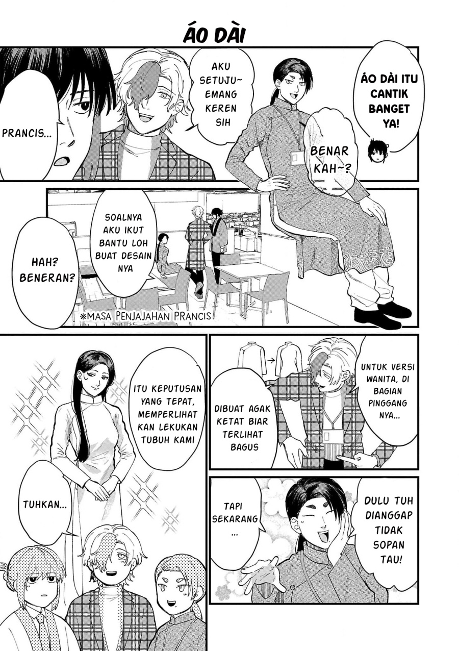 Chiseigaku Boys ~Koku ga Salaryman ni natte Hataraku Kaisha~ Chapter 18 Gambar 3