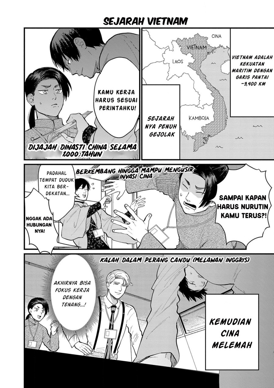 Chiseigaku Boys ~Koku ga Salaryman ni natte Hataraku Kaisha~ Chapter 18 Gambar 4