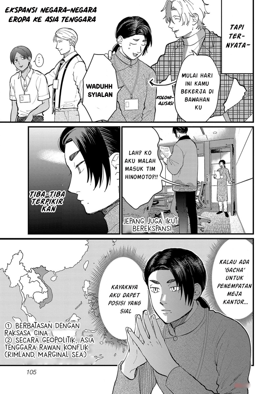 Chiseigaku Boys ~Koku ga Salaryman ni natte Hataraku Kaisha~ Chapter 18 Gambar 5