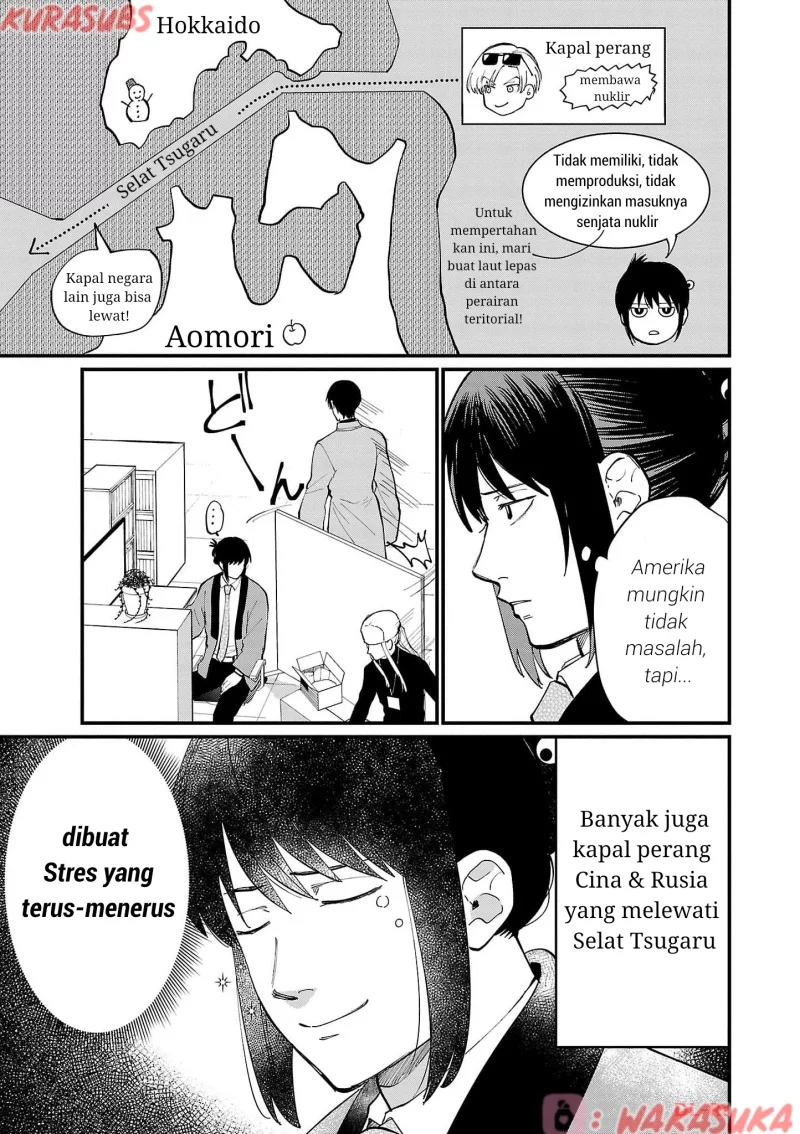 Chiseigaku Boys ~Koku ga Salaryman ni natte Hataraku Kaisha~ Chapter 19 Gambar 11