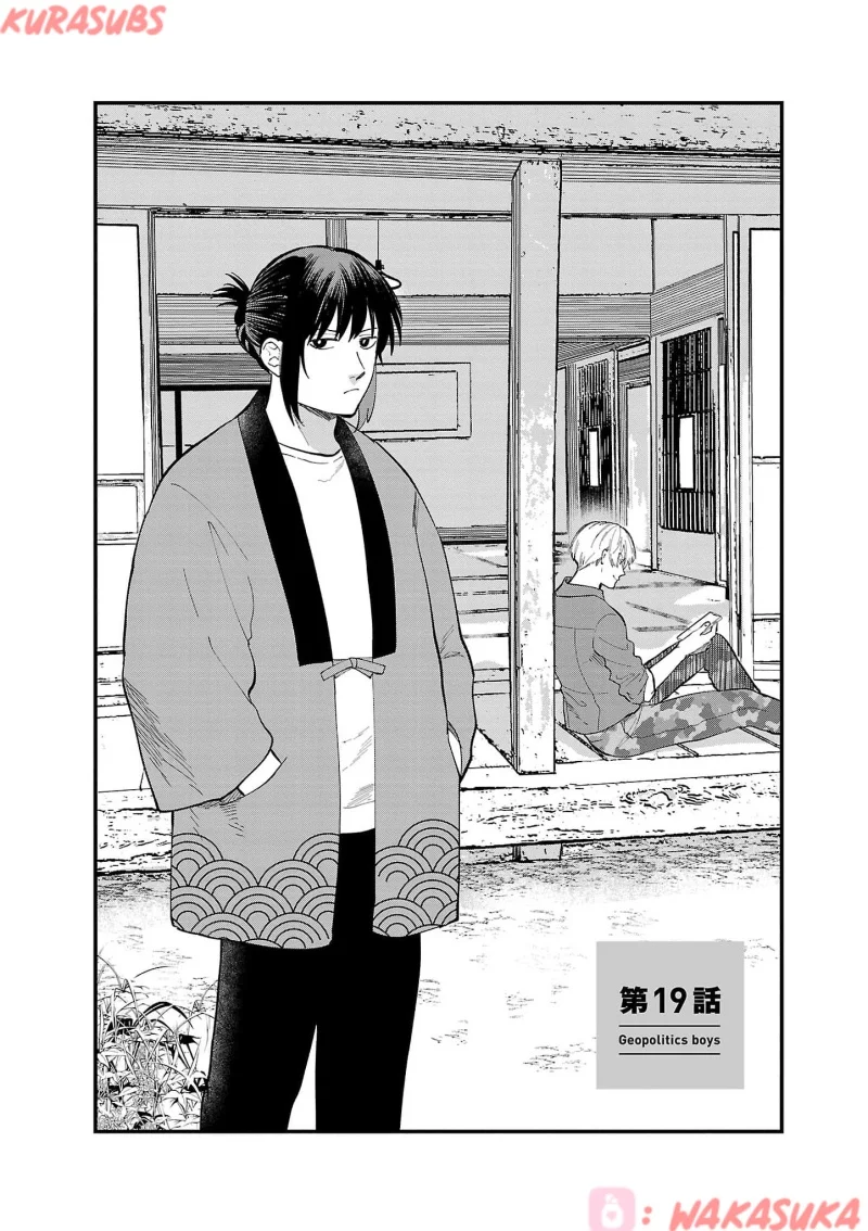 Baca Manga Chiseigaku Boys ~Koku ga Salaryman ni natte Hataraku Kaisha~ Chapter 19 Gambar 2